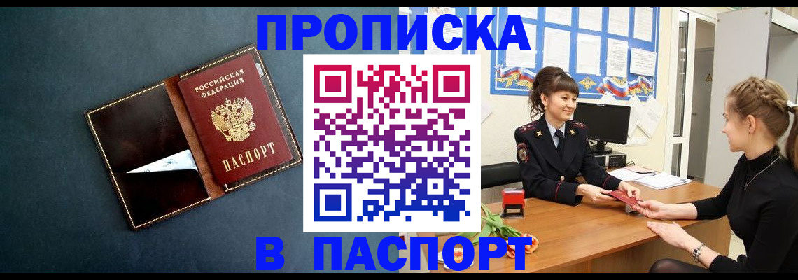 форма 3 в Кургане